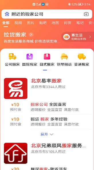 數(shù)字化轉(zhuǎn)型，本地生活商家如何轉(zhuǎn)型
